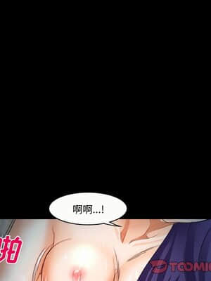 委託人 25-26話_25_105