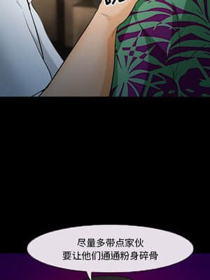 委託人 25-26話_26_017