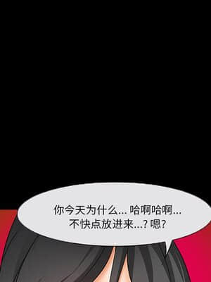 委託人 25-26話_26_068