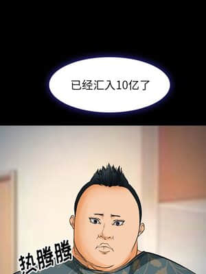 委託人 25-26話_26_119