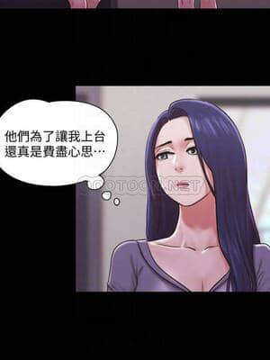 協議換愛 83-84話_84_007