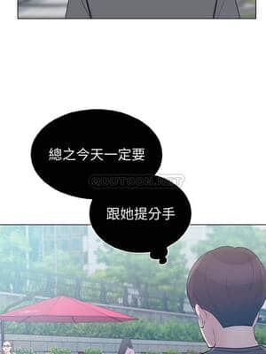 重考生 92-93話_93_021