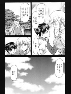[流一本] Parabellum 1 [無修正]_021_Parabellum_01_016
