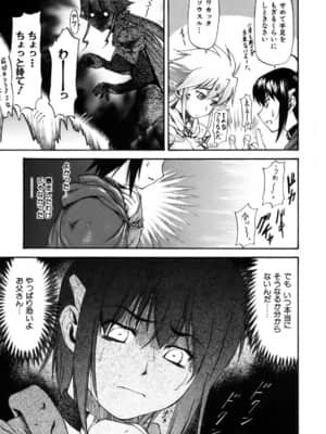 [流一本] Parabellum 1 [無修正]_048_Parabellum_01_043