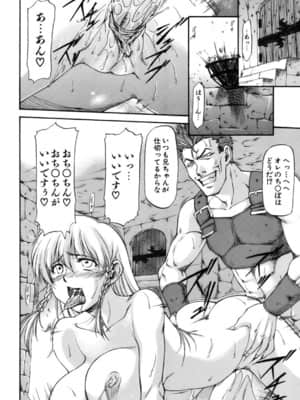 [流一本] Parabellum 1 [無修正]_051_Parabellum_01_046