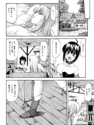 [流一本] Parabellum 1 [無修正]_081_Parabellum_01_076