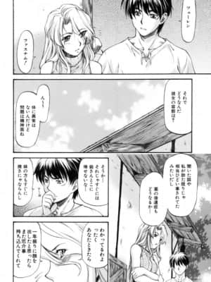 [流一本] Parabellum 1 [無修正]_083_Parabellum_01_078