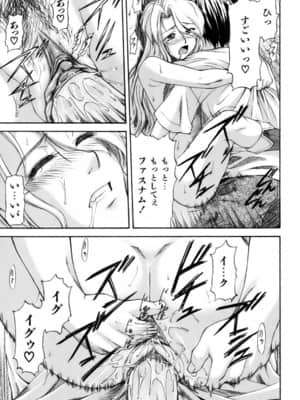 [流一本] Parabellum 1 [無修正]_094_Parabellum_01_089