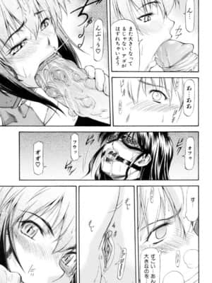 [流一本] Parabellum 1 [無修正]_116_Parabellum_01_111