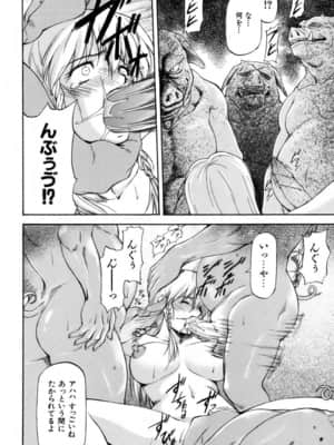[流一本] Parabellum 1 [無修正]_117_Parabellum_01_112