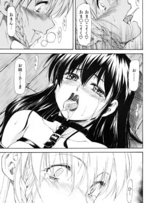 [流一本] Parabellum 1 [無修正]_128_Parabellum_01_123