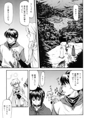 [流一本] Parabellum 1 [無修正]_130_Parabellum_01_125