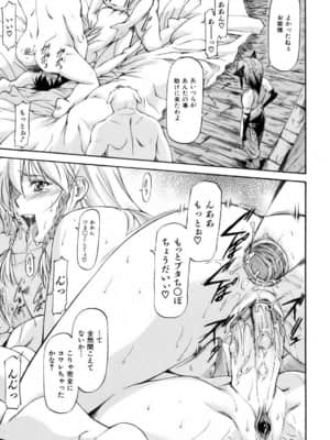 [流一本] Parabellum 1 [無修正]_132_Parabellum_01_127
