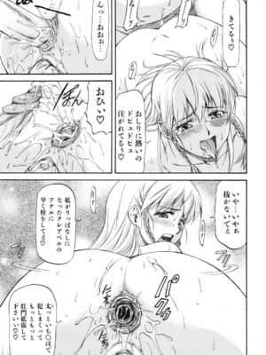 [流一本] Parabellum 1 [無修正]_134_Parabellum_01_129