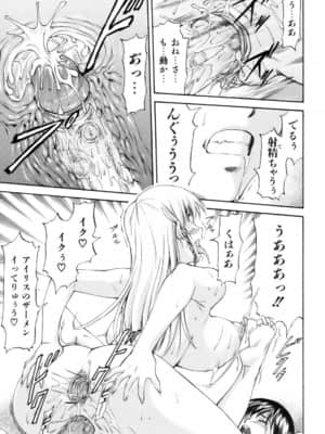 [流一本] Parabellum 1 [無修正]_136_Parabellum_01_131