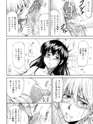 [流一本] Parabellum 1 [無修正]_137_Parabellum_01_132