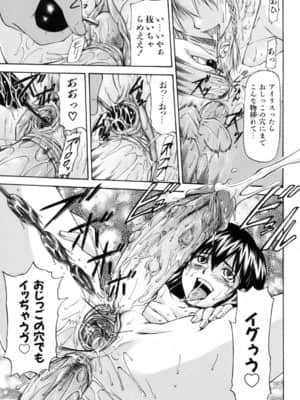 [流一本] Parabellum 1 [無修正]_140_Parabellum_01_135