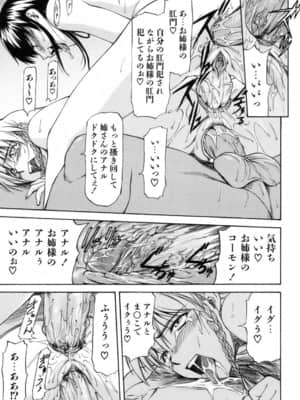 [流一本] Parabellum 1 [無修正]_142_Parabellum_01_137