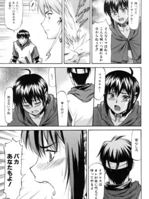 [流一本] Parabellum 1 [無修正]_150_Parabellum_01_145