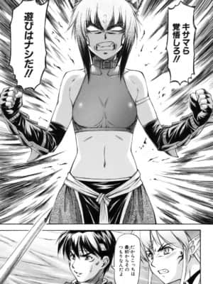 [流一本] Parabellum 1 [無修正]_152_Parabellum_01_147