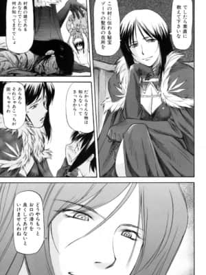 [流一本] Parabellum 1 [無修正]_156_Parabellum_01_151