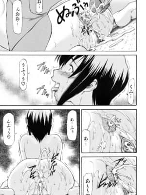 [流一本] Parabellum 1 [無修正]_164_Parabellum_01_159