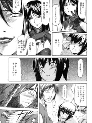 [流一本] Parabellum 1 [無修正]_166_Parabellum_01_161