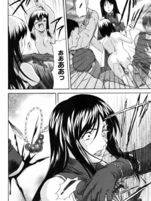 [流一本] Parabellum 1 [無修正]_167_Parabellum_01_162