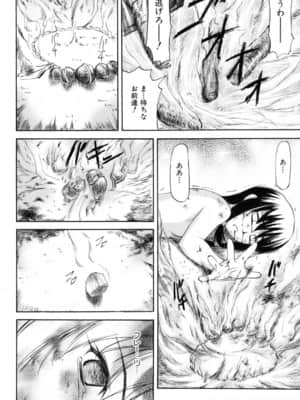 [流一本] Parabellum 1 [無修正]_171_Parabellum_01_166