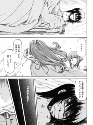 [流一本] Parabellum 1 [無修正]_172_Parabellum_01_167