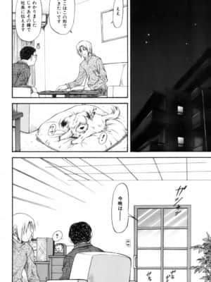 [流一本] Parabellum 1 [無修正]_175_Parabellum_01_170