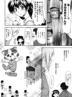 [流一本] Parabellum 1 [無修正]_177_Parabellum_01_172