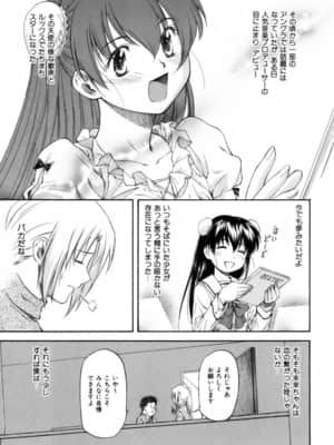 [流一本] Parabellum 1 [無修正]_178_Parabellum_01_173
