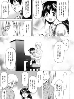 [流一本] Parabellum 1 [無修正]_180_Parabellum_01_175