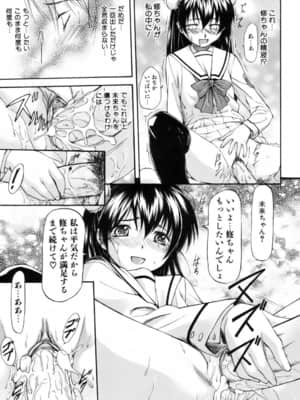 [流一本] Parabellum 1 [無修正]_188_Parabellum_01_183