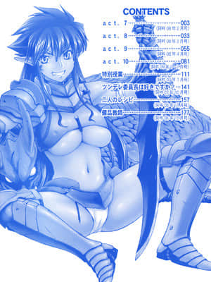 [流一本] Parabellum 2_005_002