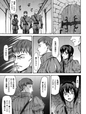 [流一本] Parabellum 2_010_007