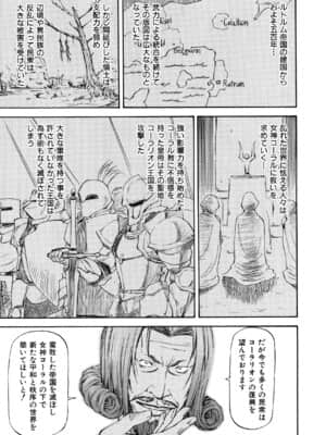 [流一本] Parabellum 2_035_033