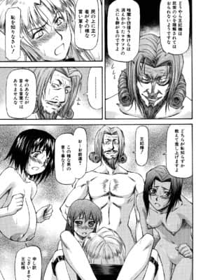 [流一本] Parabellum 2_037_035