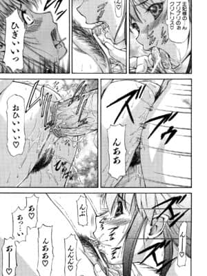 [流一本] Parabellum 2_041_039
