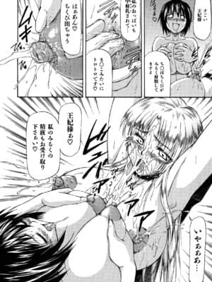 [流一本] Parabellum 2_046_044