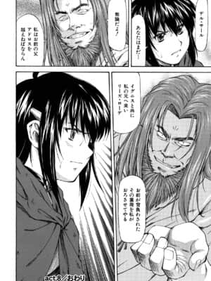 [流一本] Parabellum 2_056_054