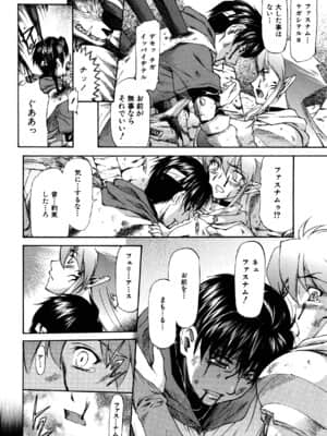 [流一本] Parabellum 2_058_056