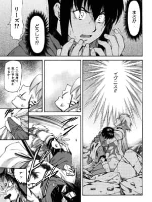 [流一本] Parabellum 2_061_059