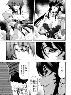 [流一本] Parabellum 2_077_075