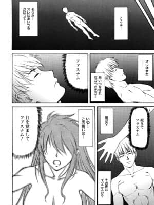 [流一本] Parabellum 2_080_078