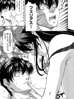 [流一本] Parabellum 2_081_079