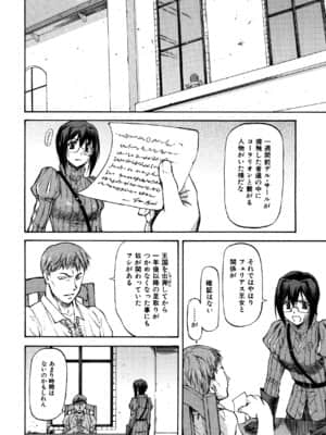 [流一本] Parabellum 2_084_082