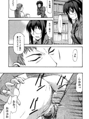 [流一本] Parabellum 2_085_083
