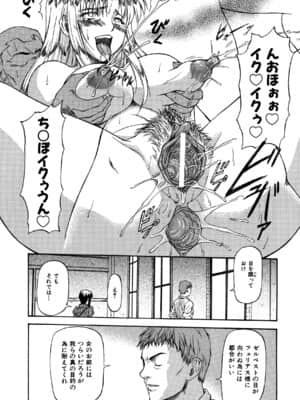 [流一本] Parabellum 2_091_089